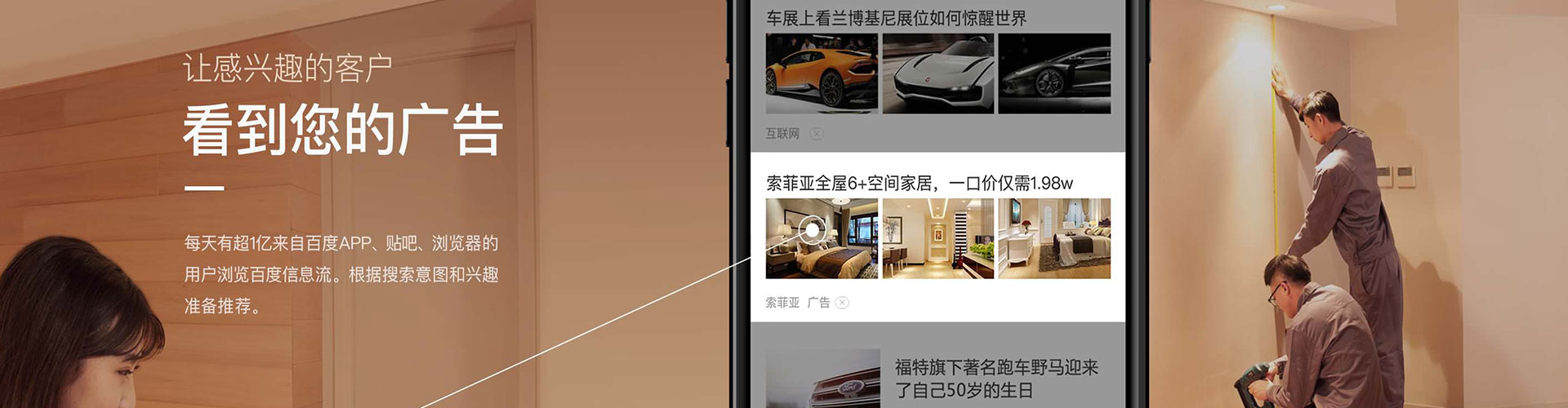 乌审旗sem代理